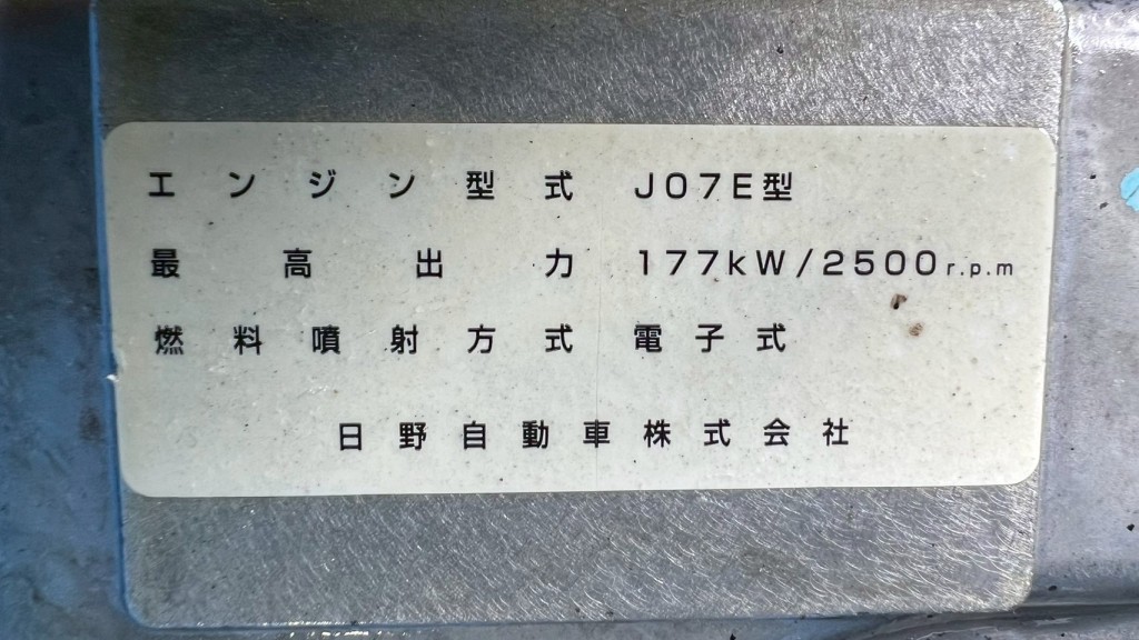 画像大 5枚目